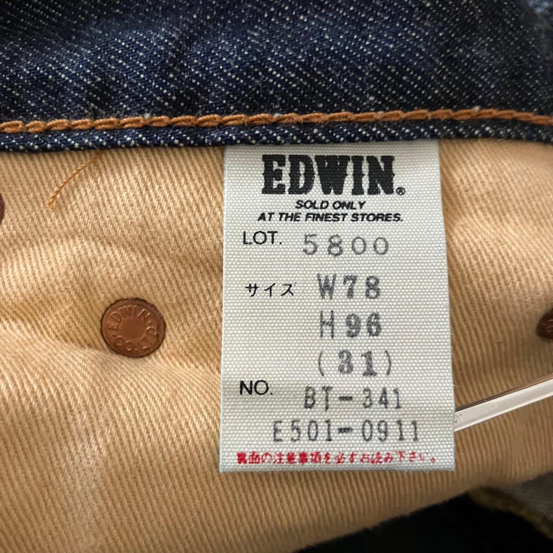 EDWIN 800sx indigo bell-bottom Y2K ロング丈