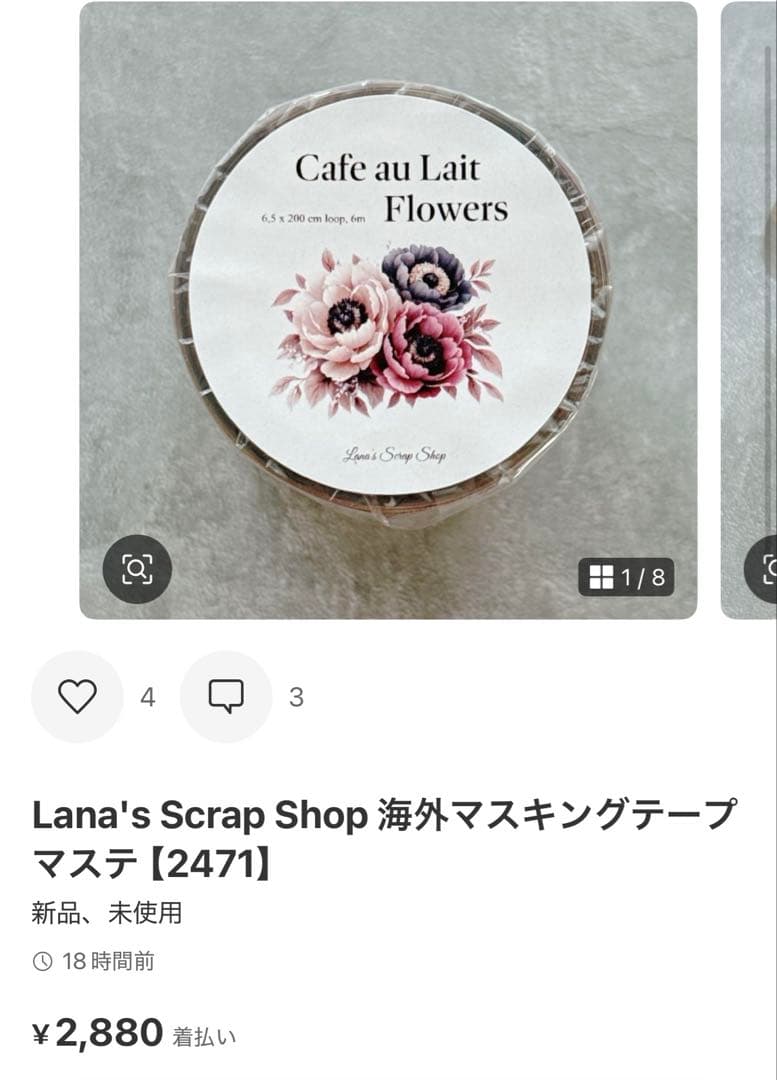 ◆安値ガール(プロフ必読♡)◆