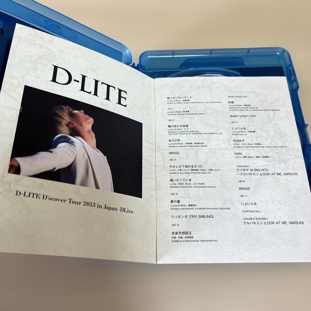 K-POP・アジア D-LITE D'scover Tour 2013 in Japan DLive