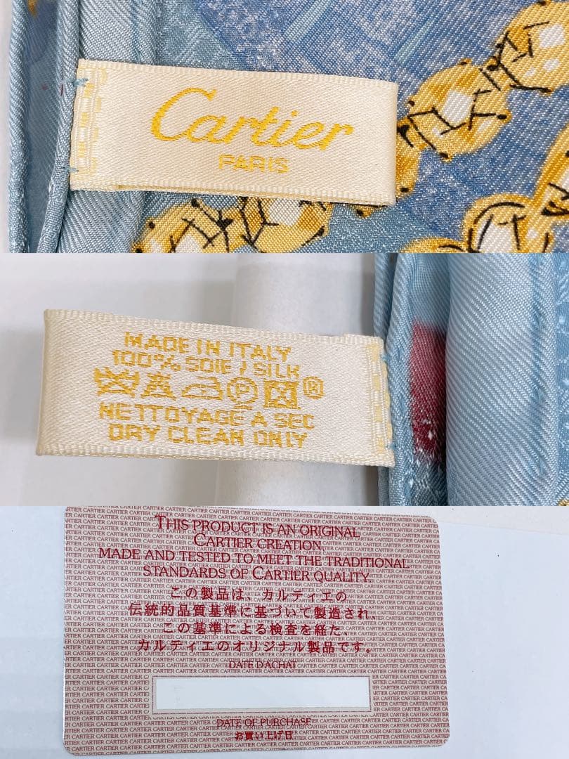 H*a様 Cartier スカーフ シルク 正方形 ブルー系 大判 カルティエス