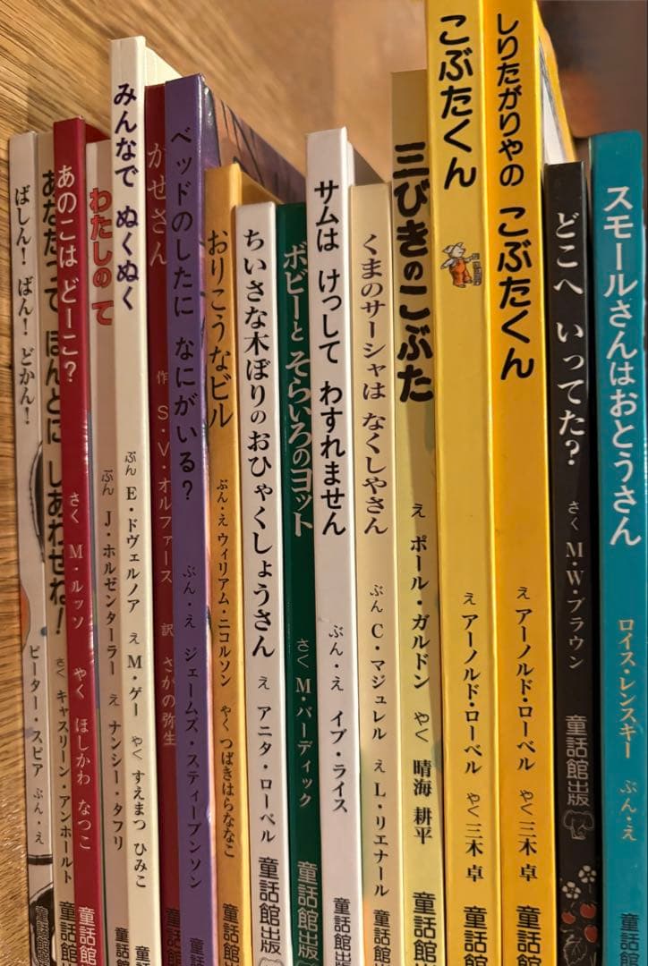 童話館出版　絵本３１冊セット