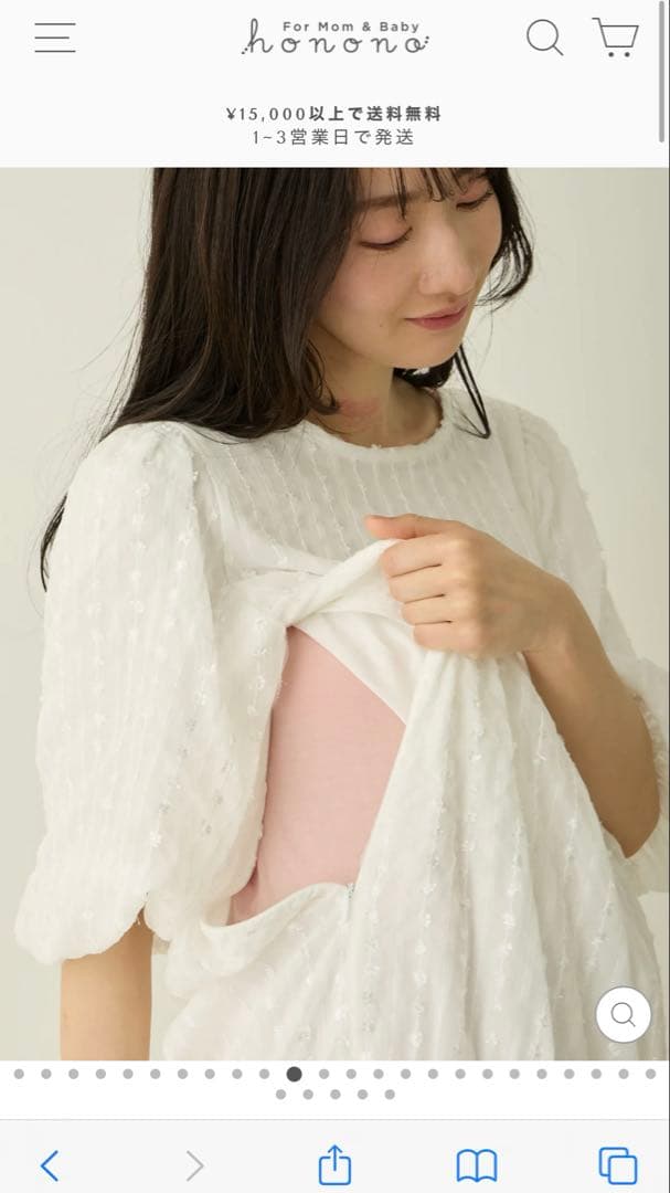 honono バルーンスリーブワンピース White マタニティ ワンピース
