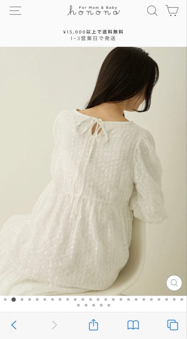 honono バルーンスリーブワンピース White マタニティ ワンピース
