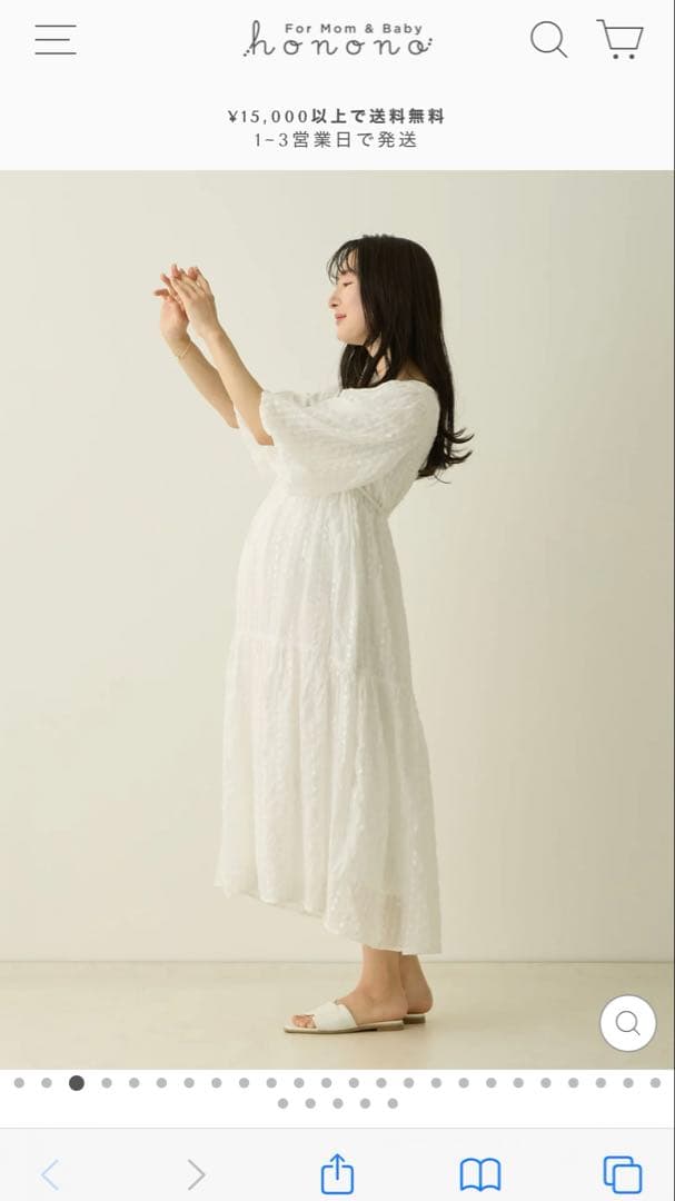 honono バルーンスリーブワンピース White マタニティ ワンピース