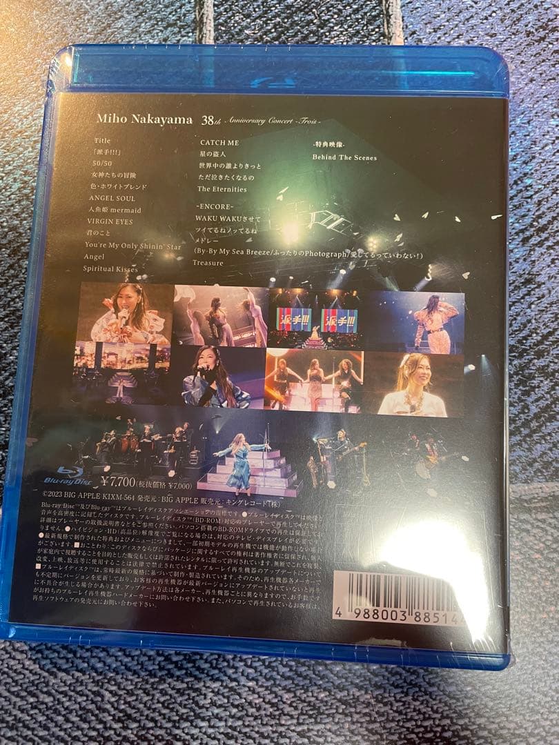 中山美穂/Miho Nakayama 38th Anniversary Con…