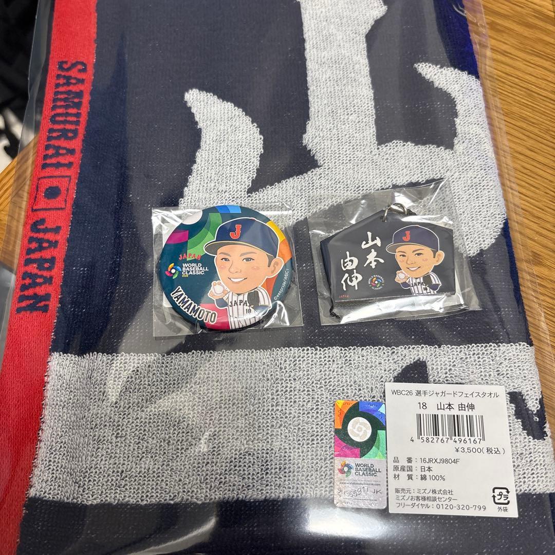 WBC 侍ジャパン 大谷翔平 山本由伸 絵馬キーホルダー 缶バッジ タオル