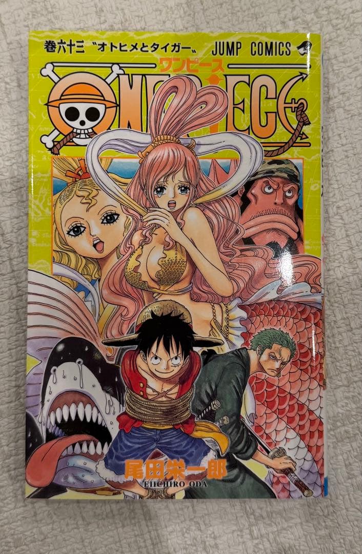 漫画ワンピース　1〜113巻　全巻セット　一部帯付き 美品　おまけ付き
