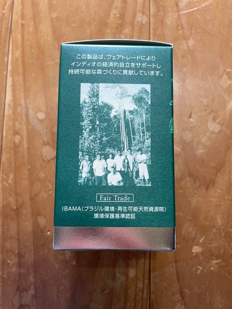 ともこコパイバマリマリオイル20ml