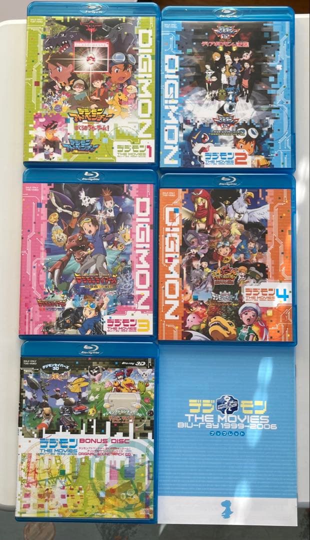 A*i様 デジモンTHE MOVIES Blu-ray 1999-2006