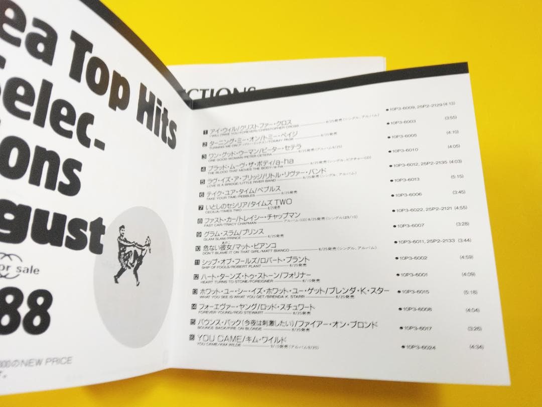 洋楽 WEA TOP HITS selection AUGUST 1988