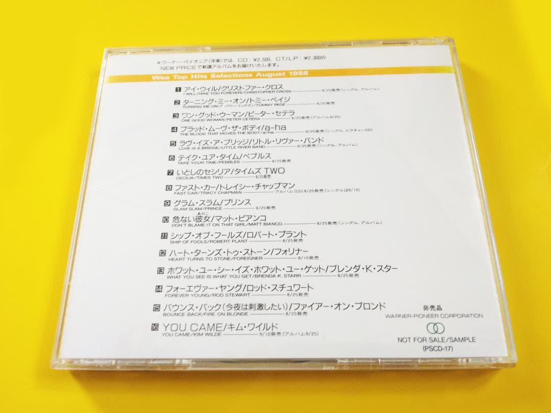 洋楽 WEA TOP HITS selection AUGUST 1988