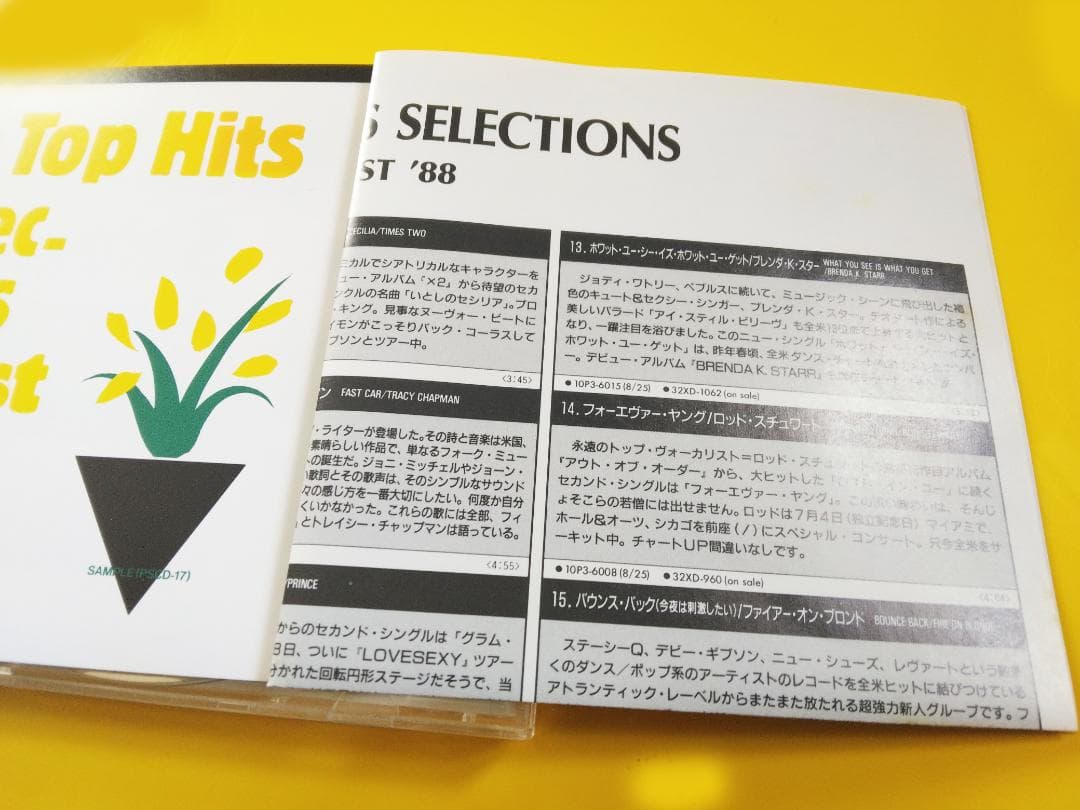 洋楽 WEA TOP HITS selection AUGUST 1988