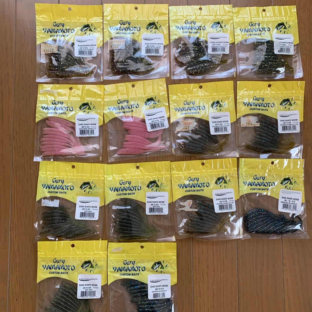 値下げ　ゲーリーヤマモト　未使用ワームいろいろ19パックセット