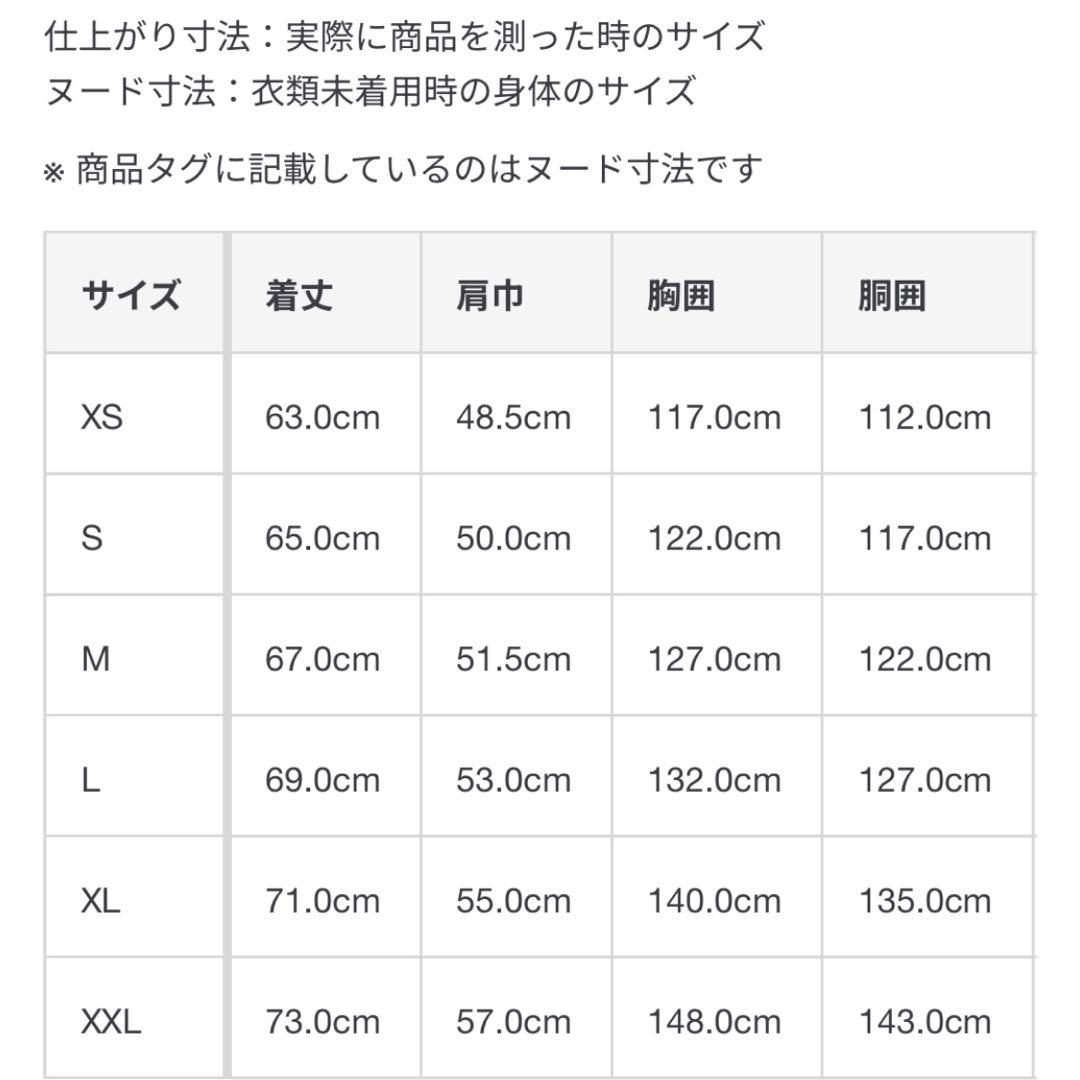 無印良品　撥水ジップアップブルゾン　チャコールグレー XL