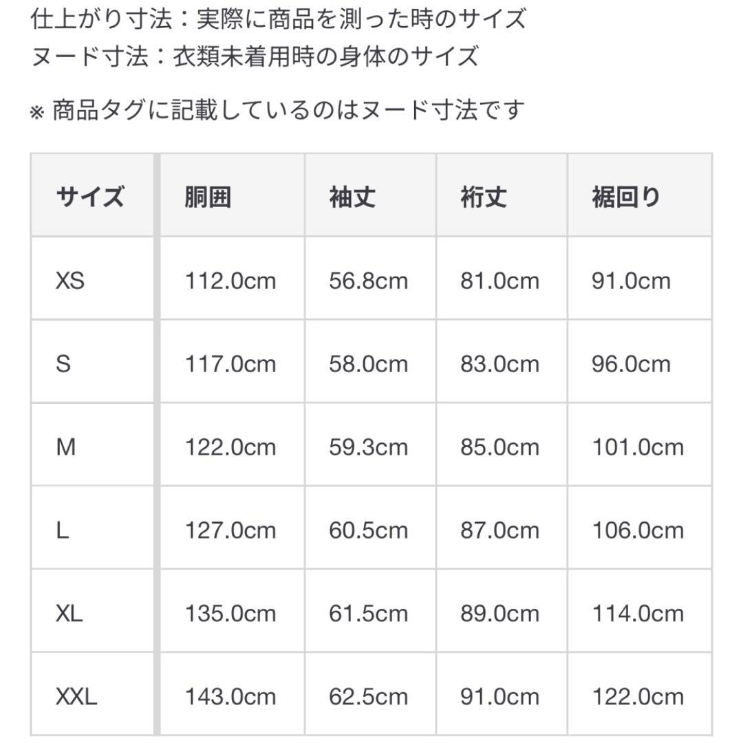 無印良品　撥水ジップアップブルゾン　チャコールグレー XL