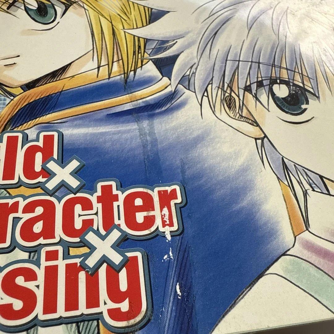 HUNTER×HUNTER キャラクターブック ハンターハンター