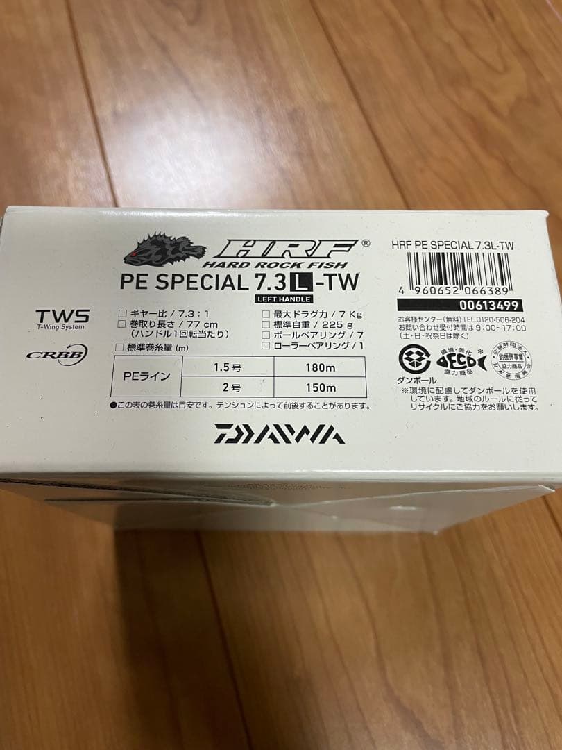 リール 16 HRF PE SPECIAL 7.3L-TW