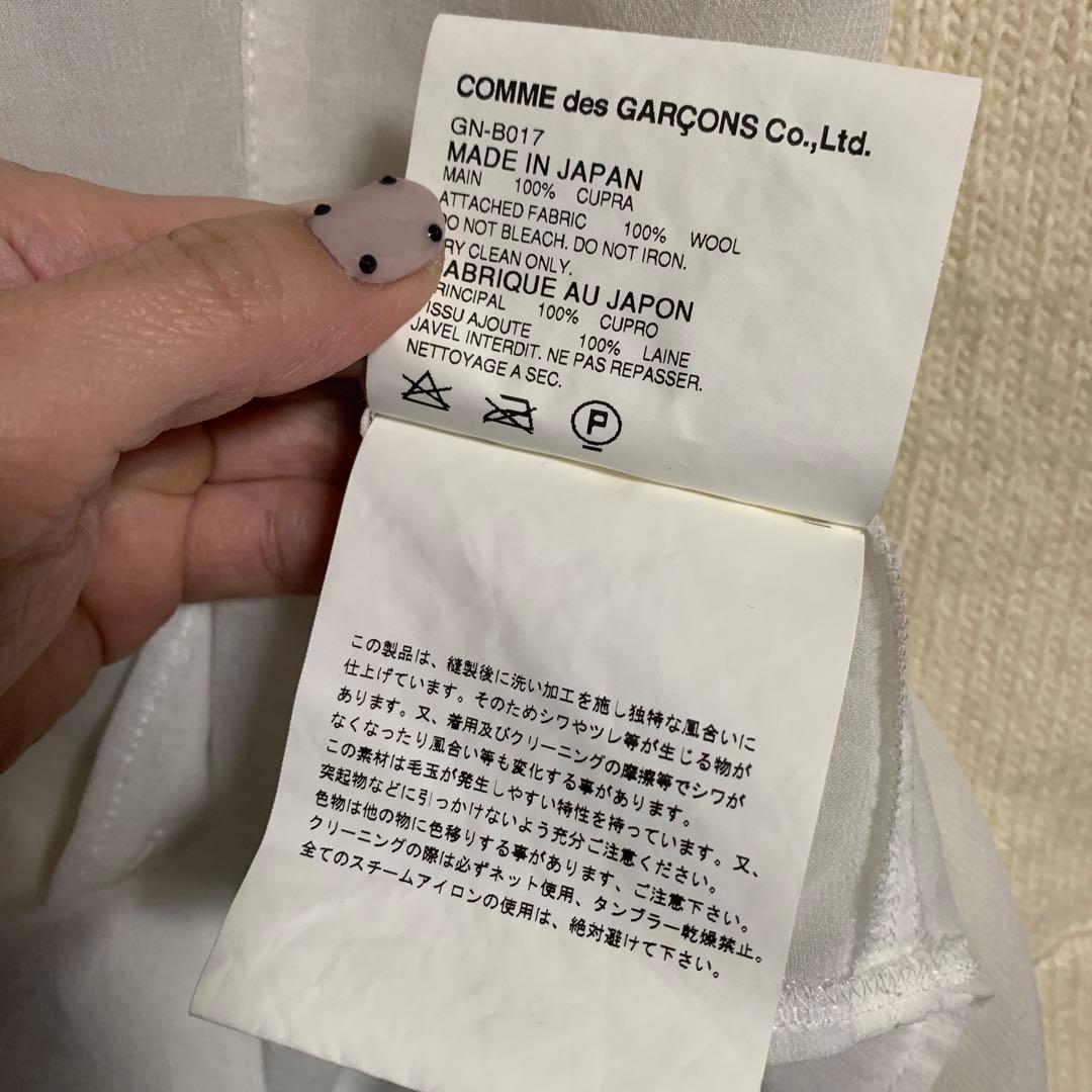COMME des GARCONS ニットドッキングブラウス 白×アイボリー S