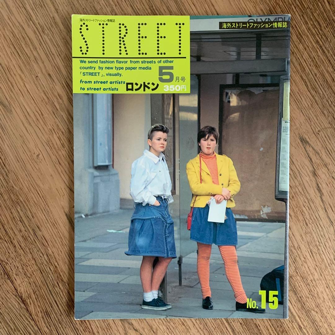 STREET No.15 No.16 2冊セット ストリート雑誌