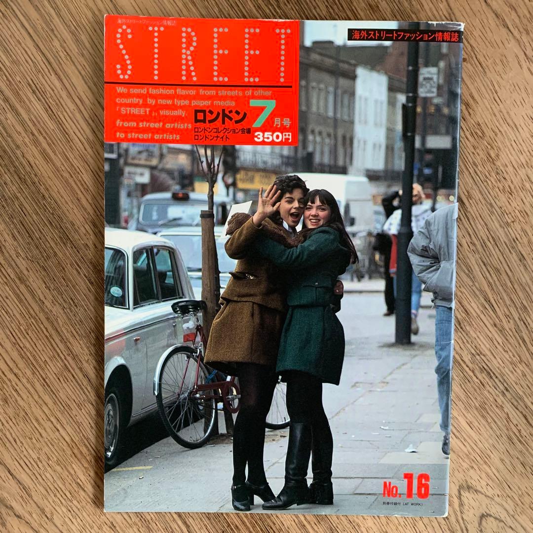 STREET No.15 No.16 2冊セット ストリート雑誌