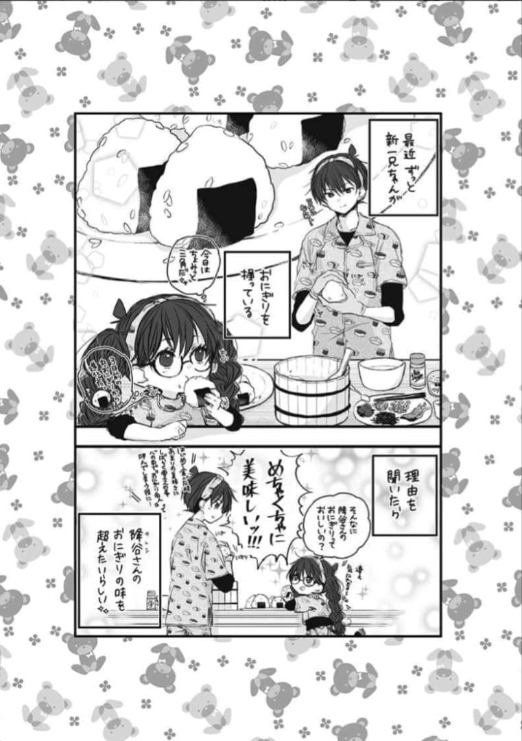◇◆希少◆名探偵コナン　同人誌　工藤新一×江戸川コナン　しばいぬ。完売品　レア