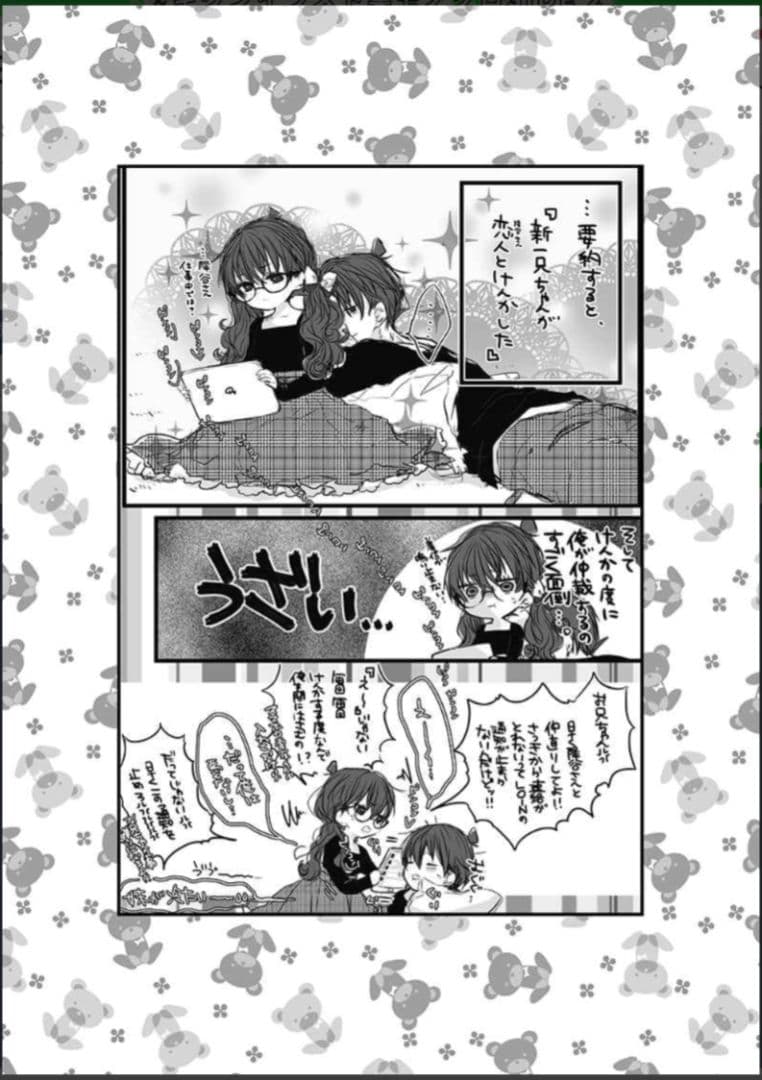 ◇◆希少◆名探偵コナン　同人誌　工藤新一×江戸川コナン　しばいぬ。完売品　レア