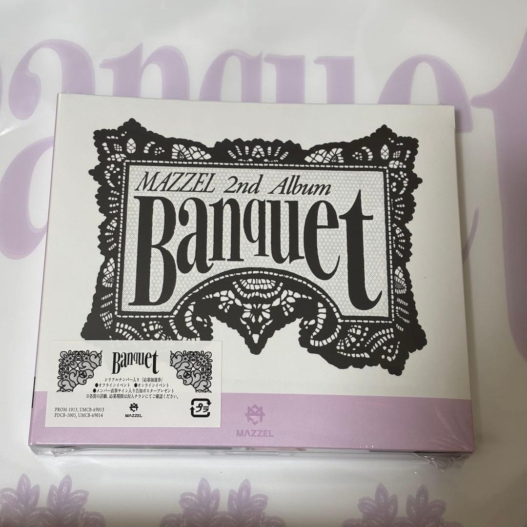 シリアル付 MAZZEL Banquet KAIRYU アクスタ セット まとめ