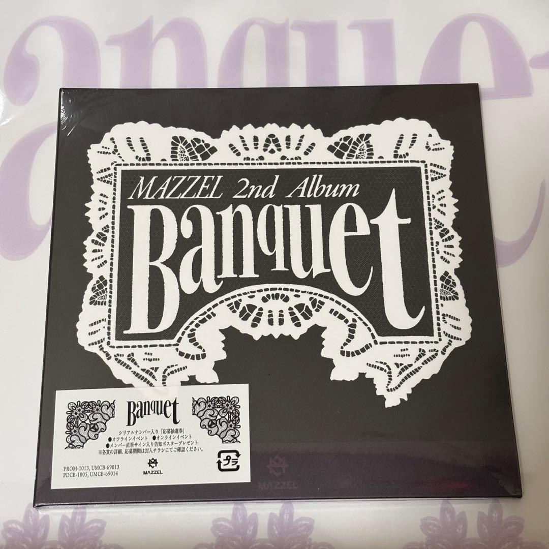 シリアル付 MAZZEL Banquet KAIRYU アクスタ セット まとめ