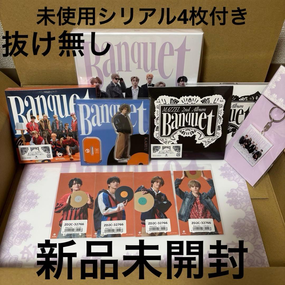 シリアル付 MAZZEL Banquet KAIRYU アクスタ セット まとめ