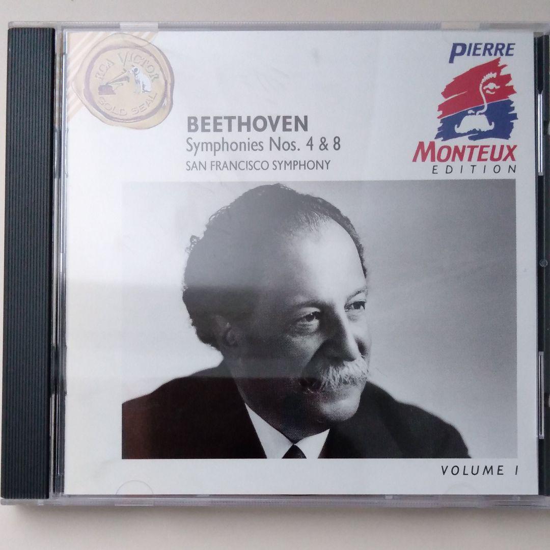 CD BOX 15枚　ピエール・モントゥー