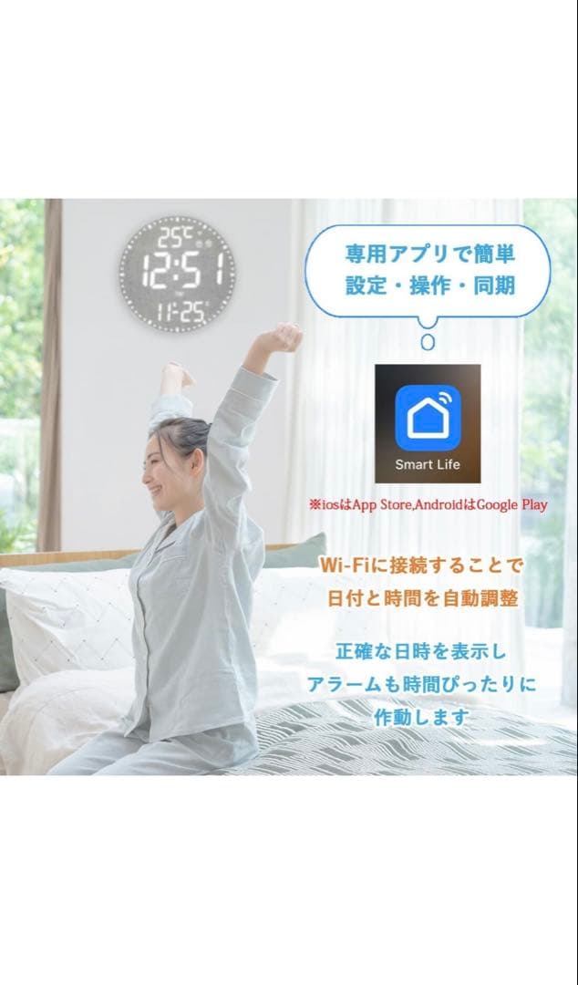 WiFi 電波時計 壁掛け デジタル 壁掛け時計