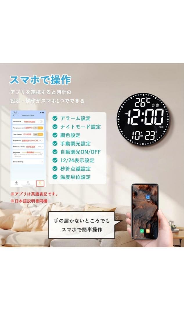 WiFi 電波時計 壁掛け デジタル 壁掛け時計
