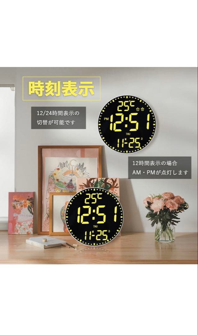 WiFi 電波時計 壁掛け デジタル 壁掛け時計
