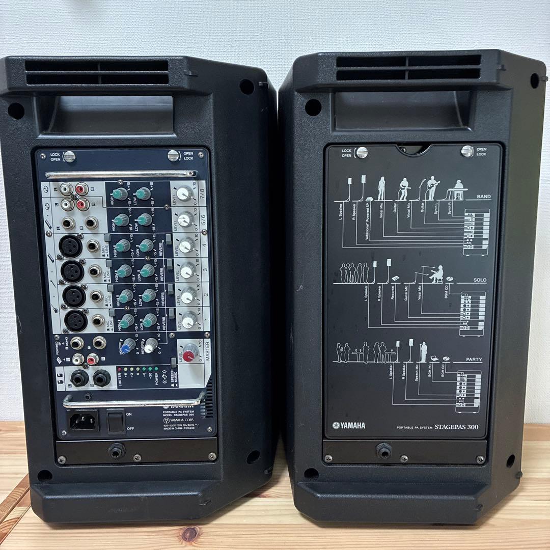 【最終値下げ】Yamaha Stagepas 300 スピーカー(アンプ付き)