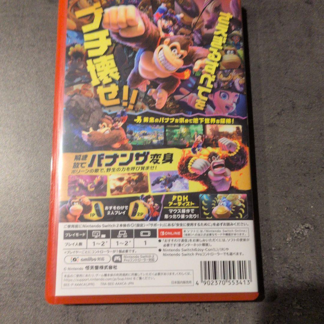 ドンキーコングバナンザ　ニンテンドースイッチ2
