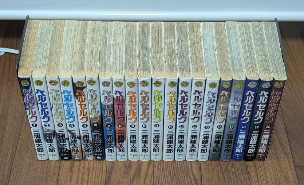 ベルセルク 1〜40巻 三浦太郎