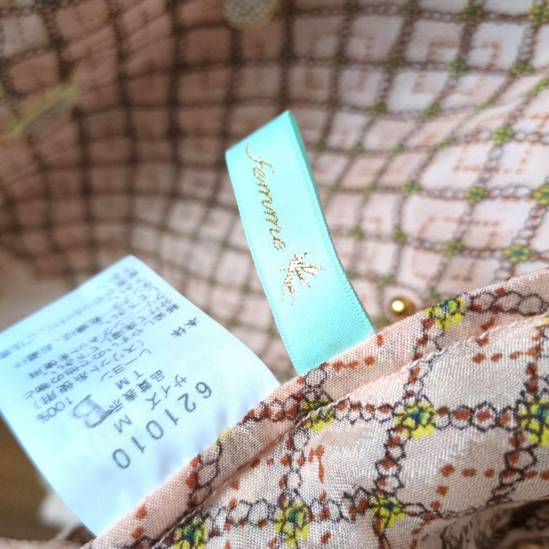 フランシュリッペ　ワンピース