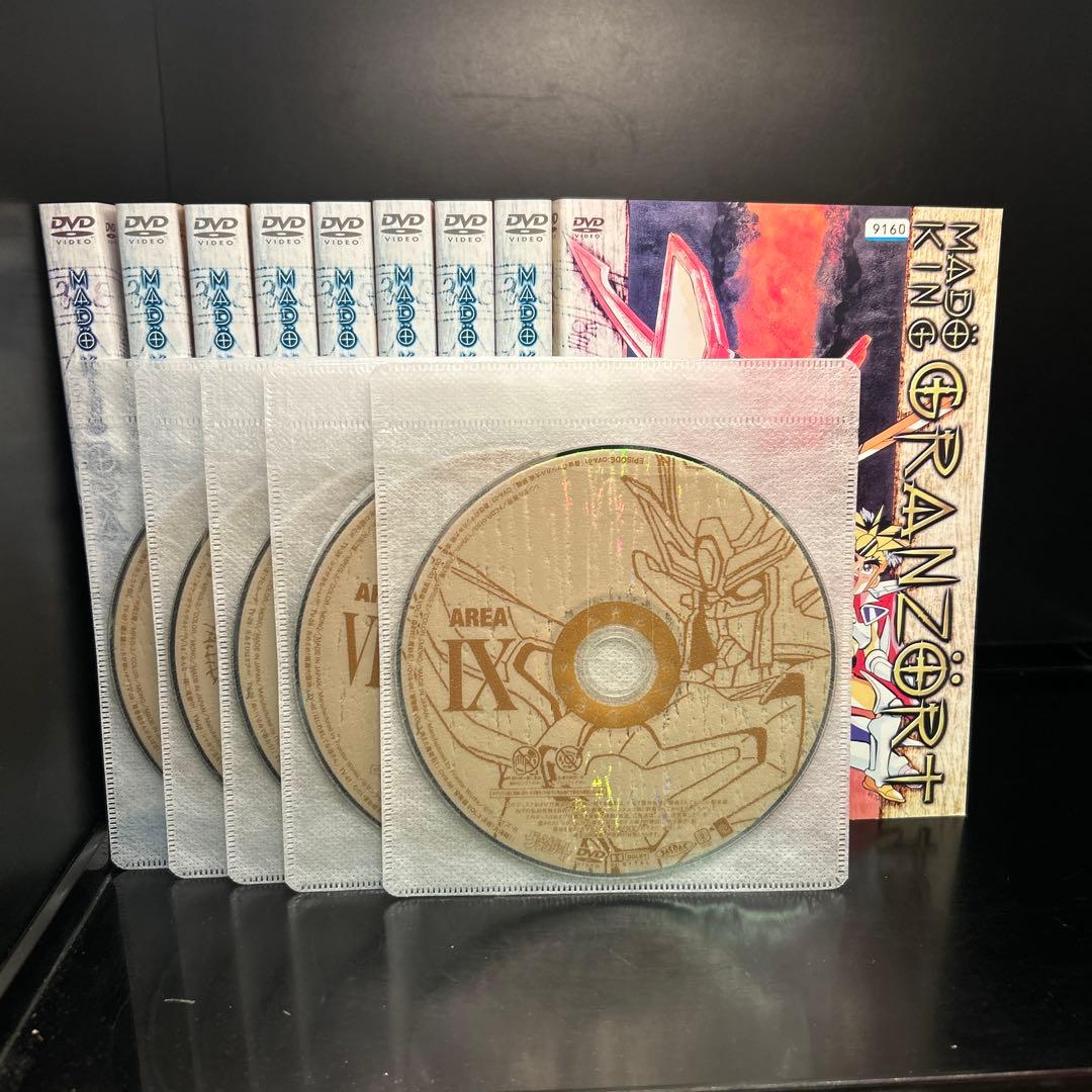 ▼全巻▲魔動王グランゾート 全9巻 レンタルアップDVD