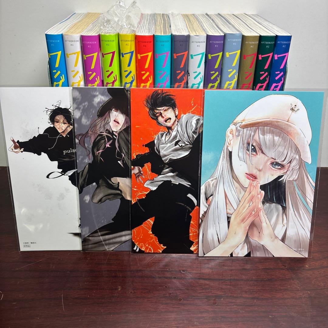 ワンダンス 1〜15巻 全巻セット