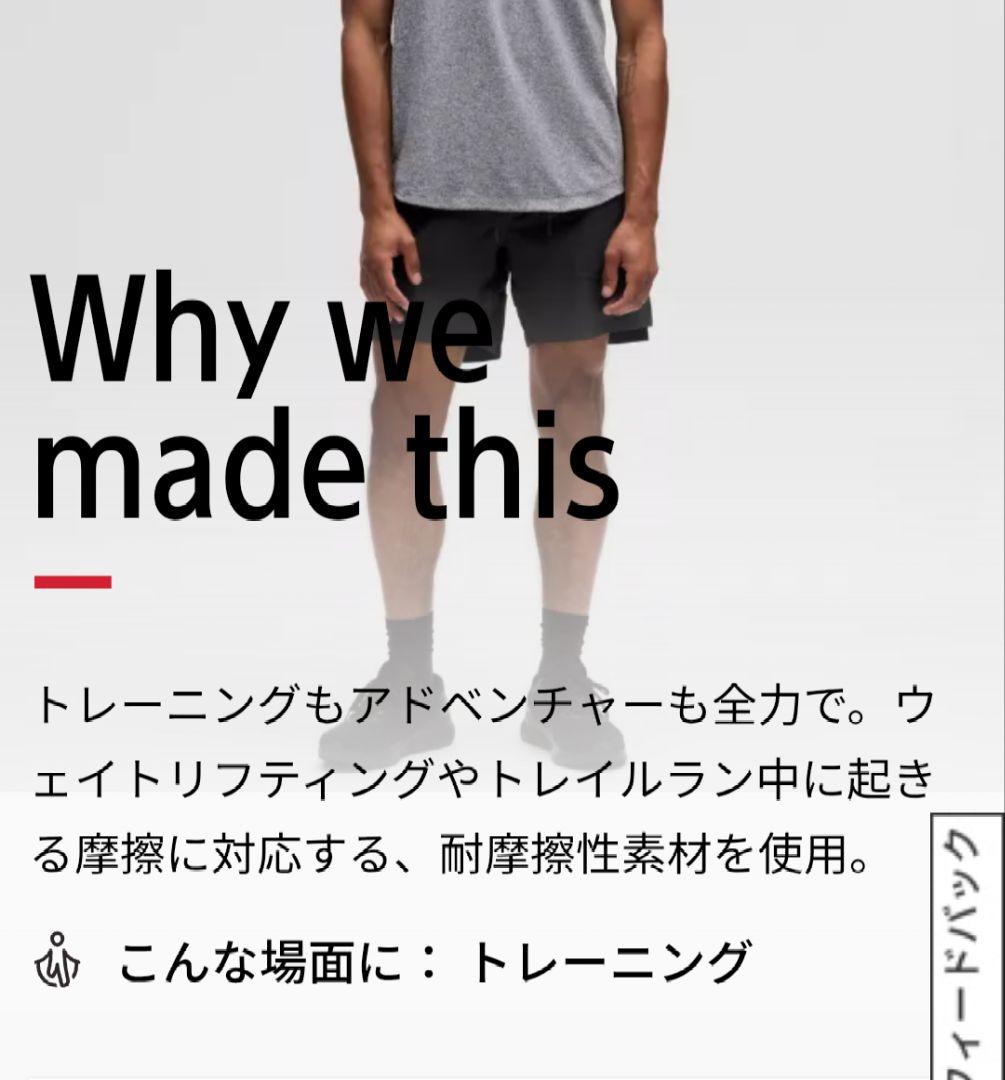 【新品】ルルレモン ハーフパンツ インナーショーツ付き メンズ M ブラック