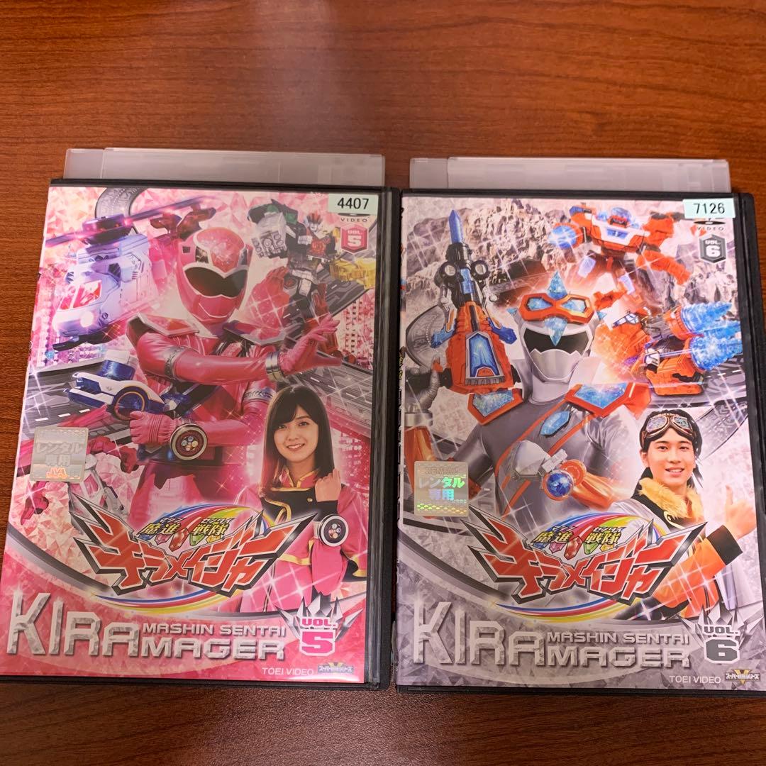 レンタルアップ スーパー戦隊シリーズ 魔進戦隊キラメイジャー　DVD　全巻