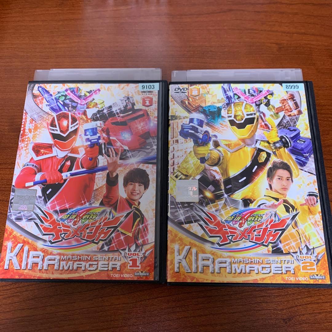 レンタルアップ スーパー戦隊シリーズ 魔進戦隊キラメイジャー　DVD　全巻