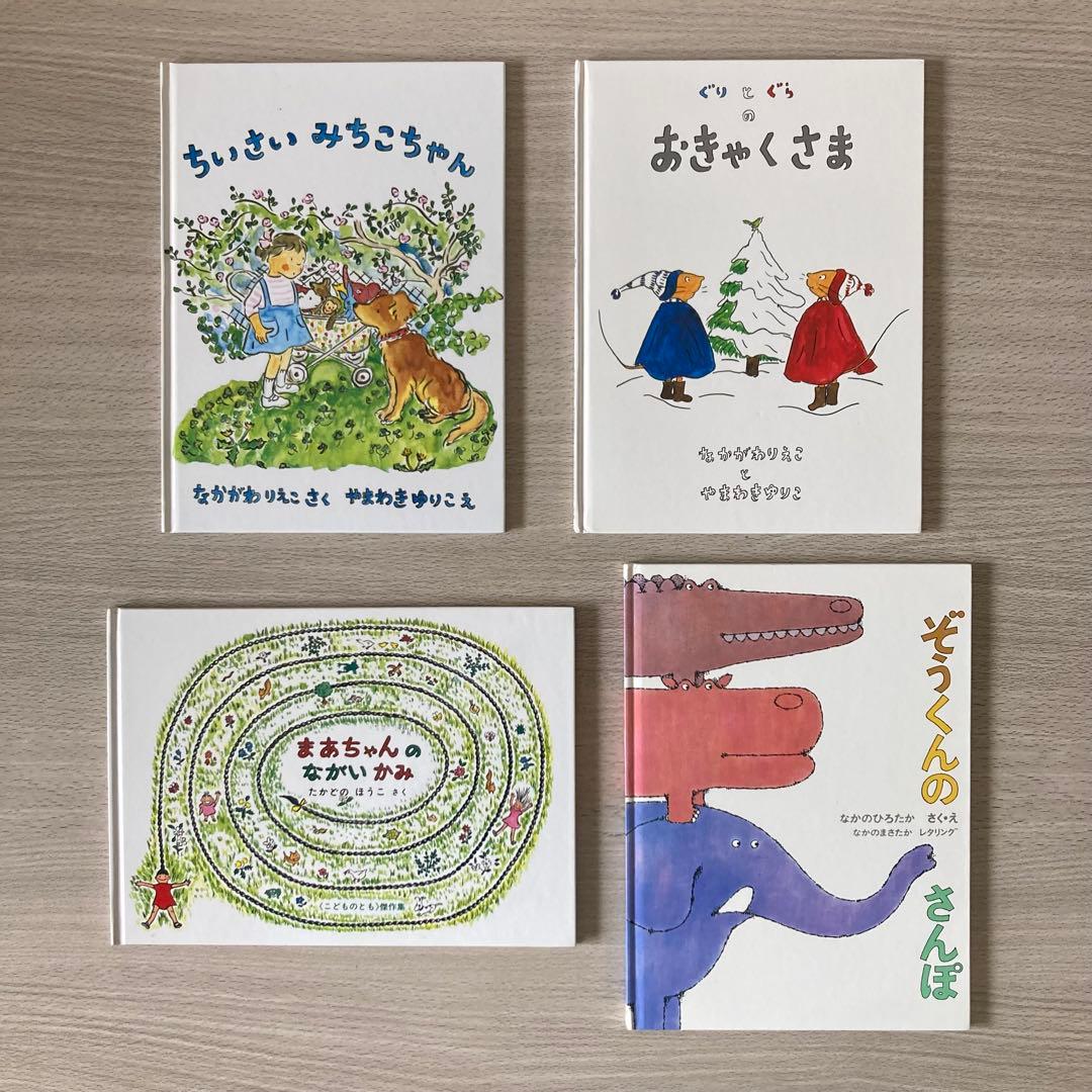 福音館書店の絵本まとめ売り 人気作・名作 32冊セット