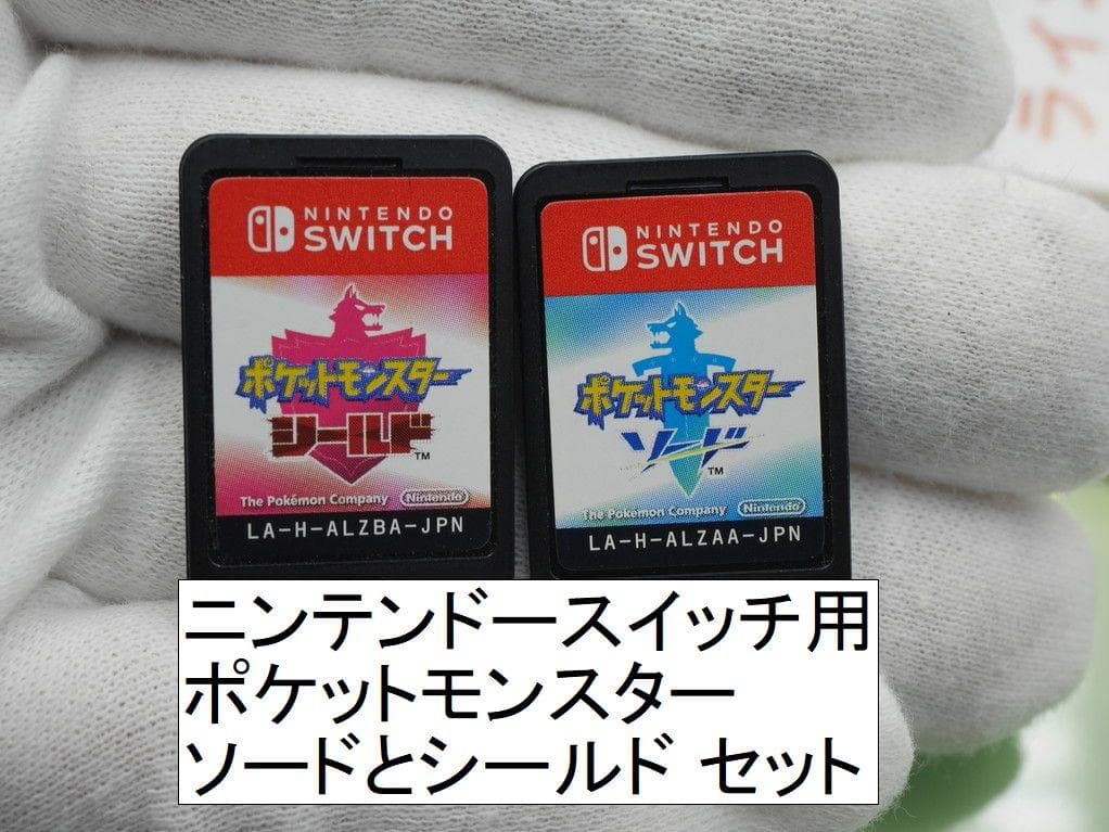 SWITCH用 ポケットモンスター ソード シールド セット