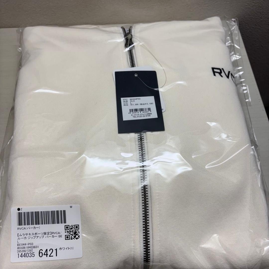 【新品】ルーカ ジップアップ パーカー ホワイトL