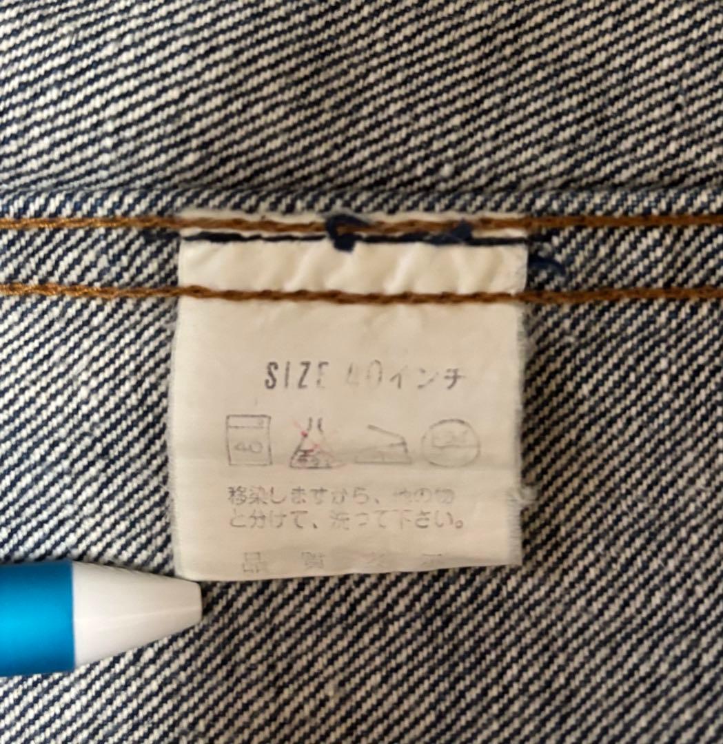 Levi's 70701XX デニムジャケット日本製 大戦モデル サイズ40