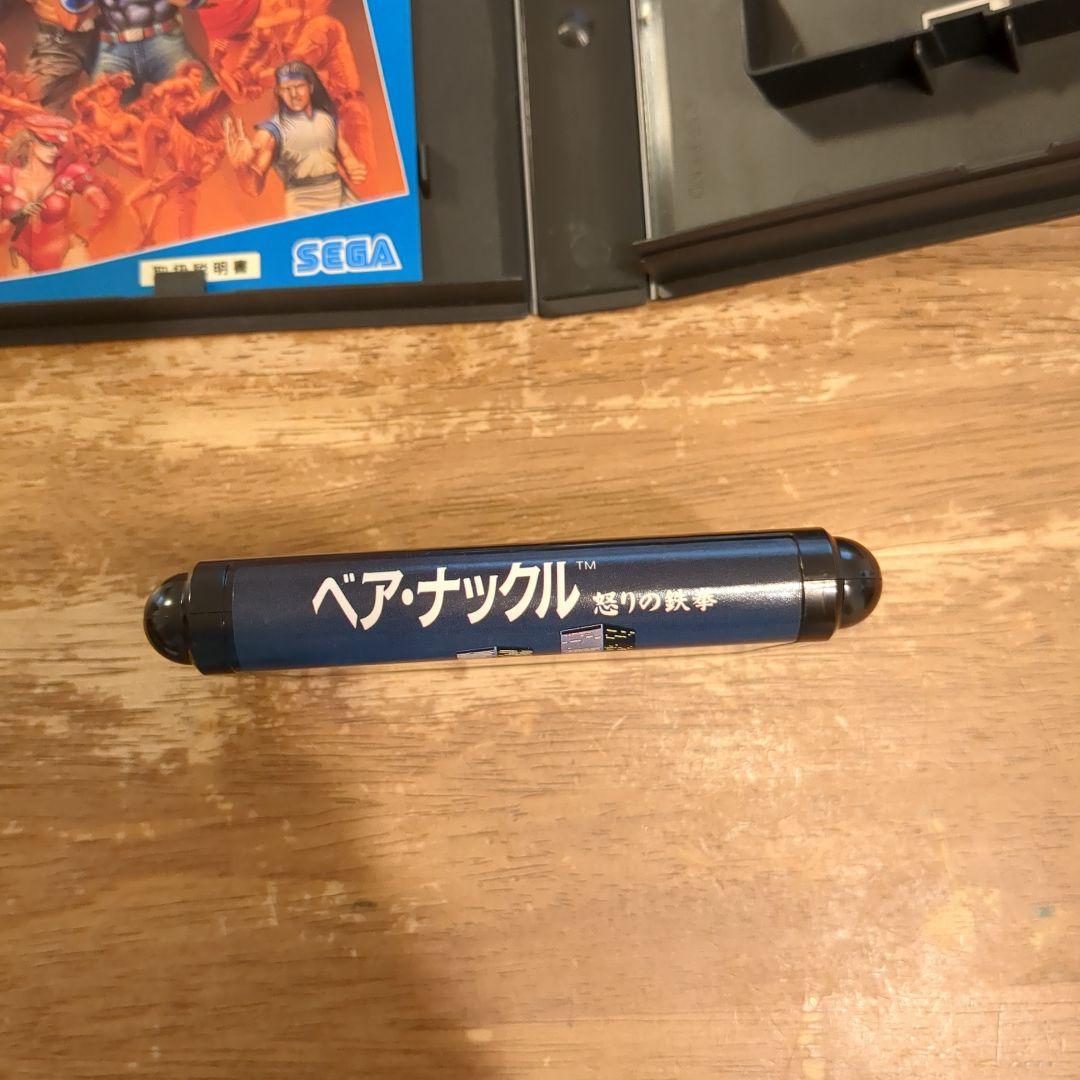 ベアナックル