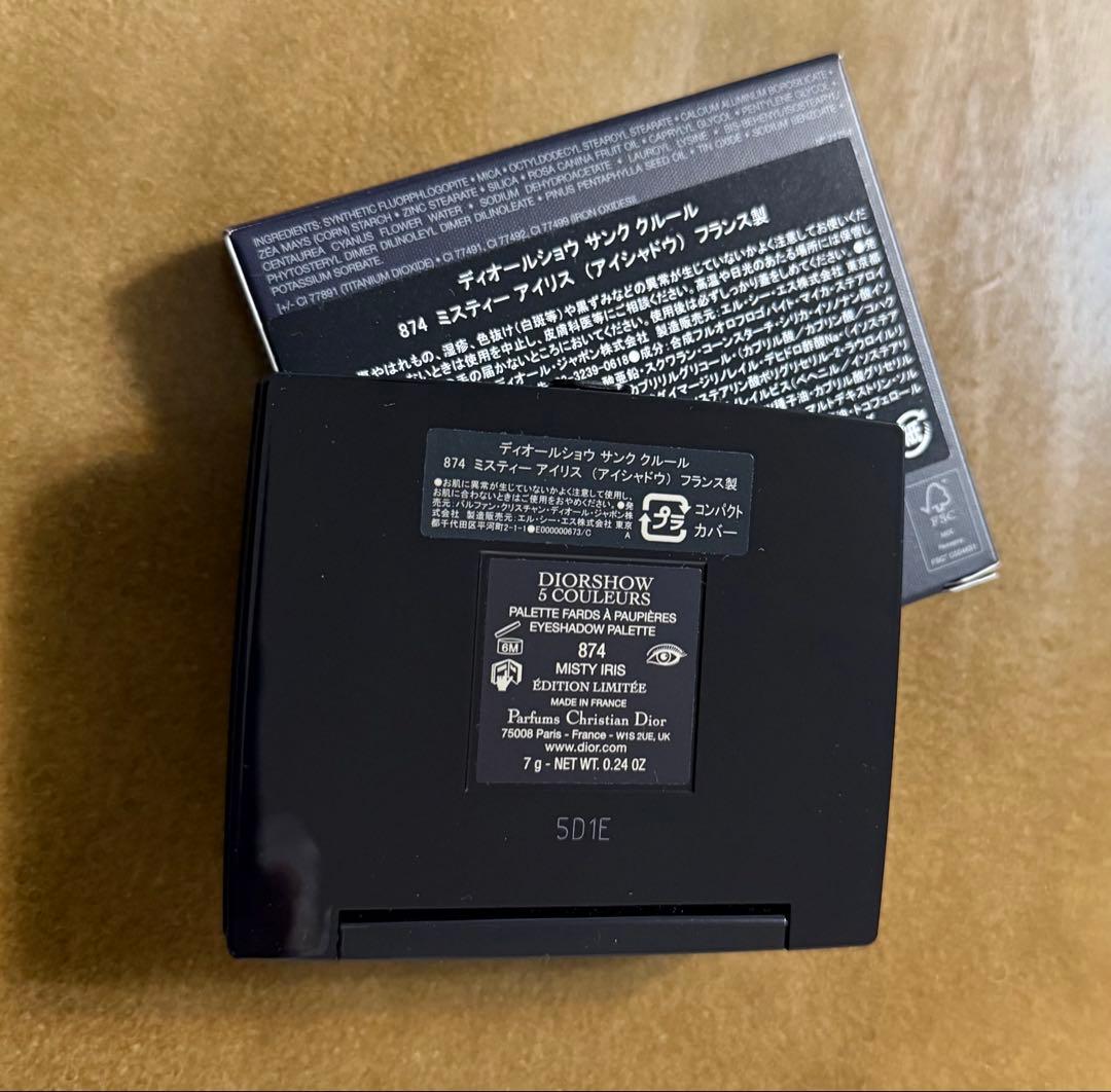 Dior Diorshow サンクルール 874 ミスティーアイリス（限定色）