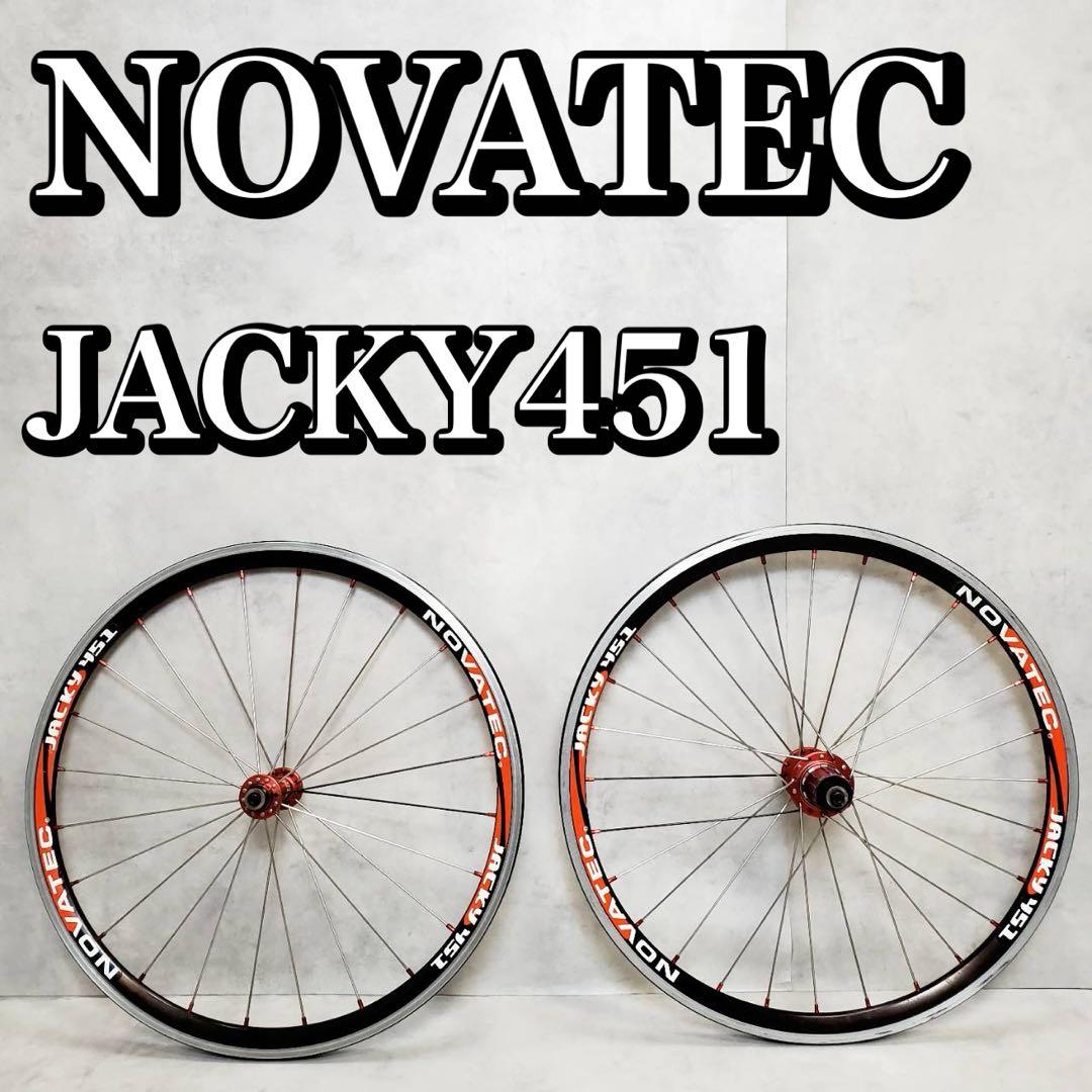 NOVATEC JACKY451 451 ホイールセット ミニベロ用 ノバテック