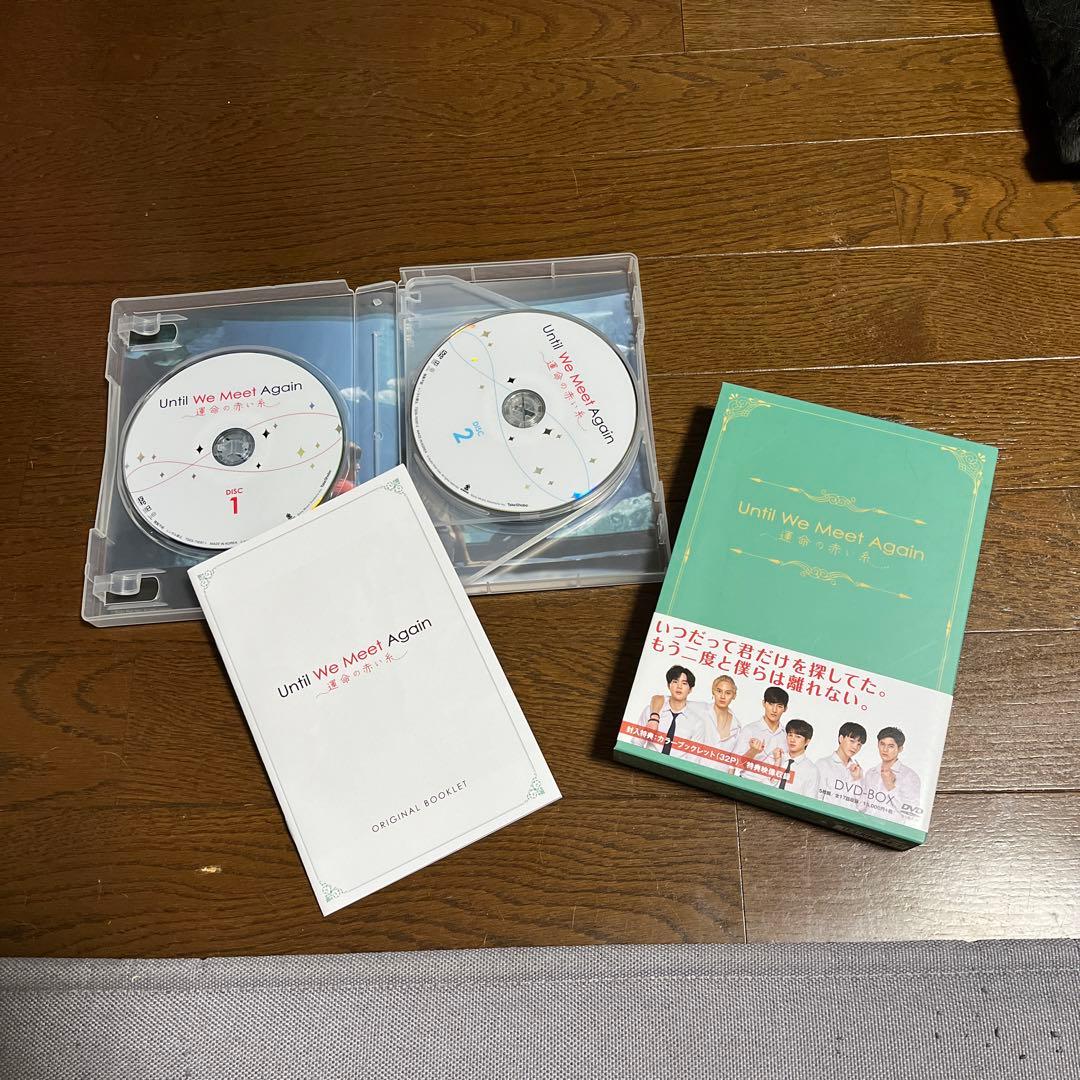 TVドラマ until we meet again DVD